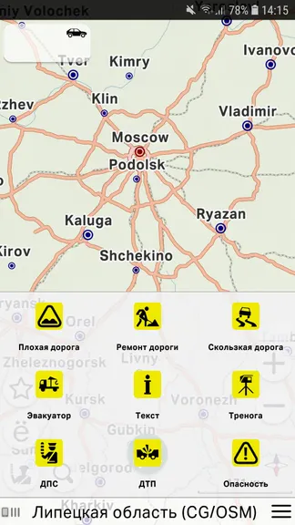 Скриншот 4/4