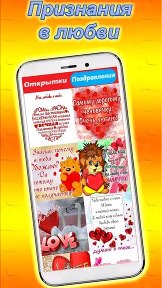 Скриншот 7/7