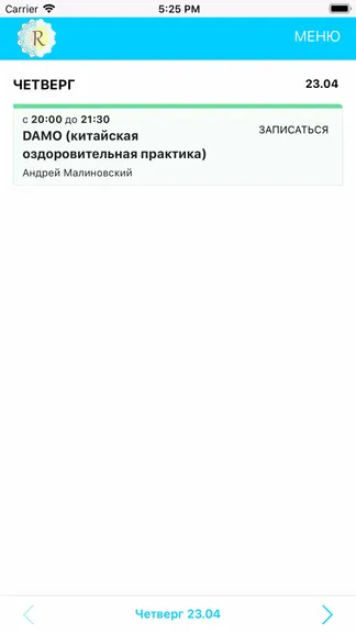 Скриншот 1/3