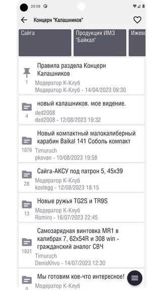 Скриншот 2/7