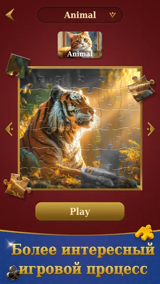 Скриншот 5/6