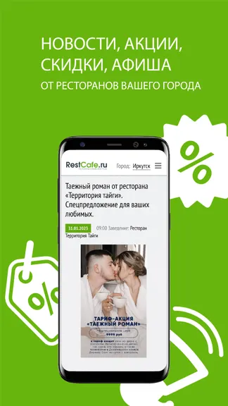 Скриншот 9/10