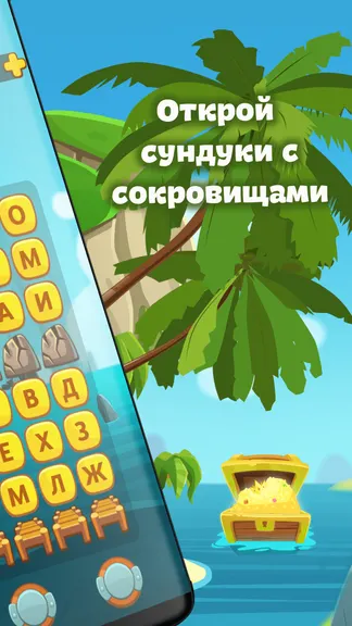 Скриншот 2/5