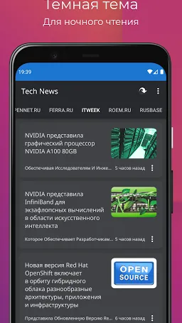 Скриншот 9/10