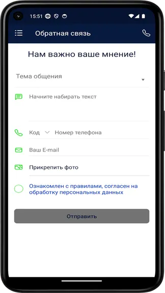 Скриншот 1/4