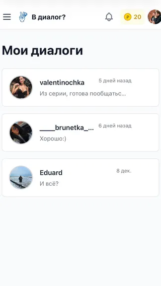 Скриншот 3/7