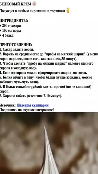 Скриншот 2/3