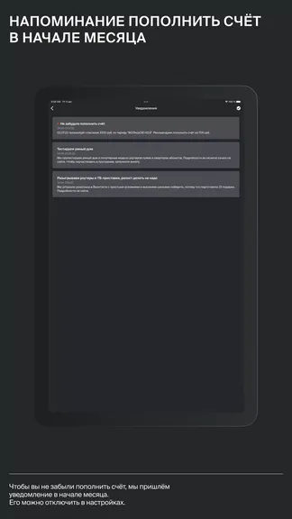 Скриншот 8/8