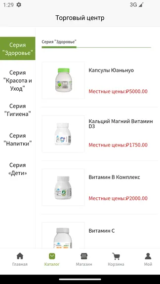 Скриншот 1/2