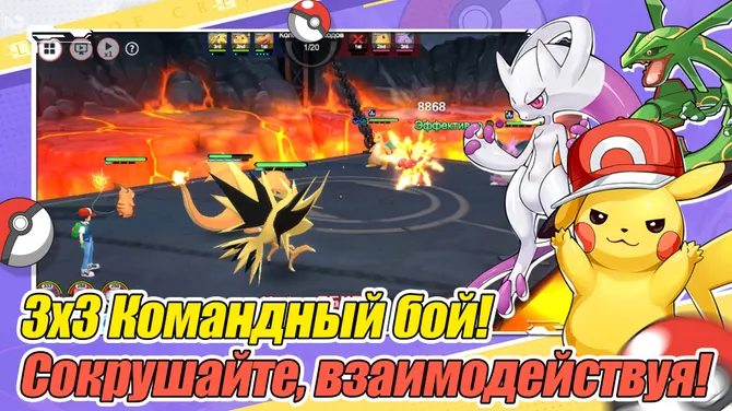 Скриншот 2/5