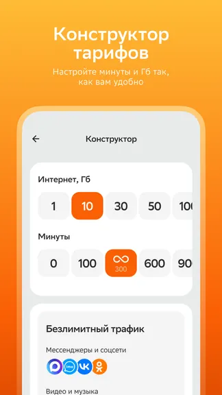 Скриншот 3/9