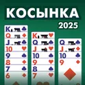 Косынка 2025 логотип