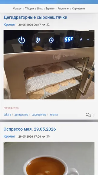 Скриншот 1/2
