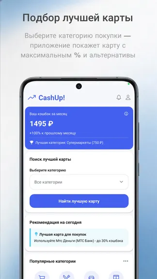 Скриншот 1/6