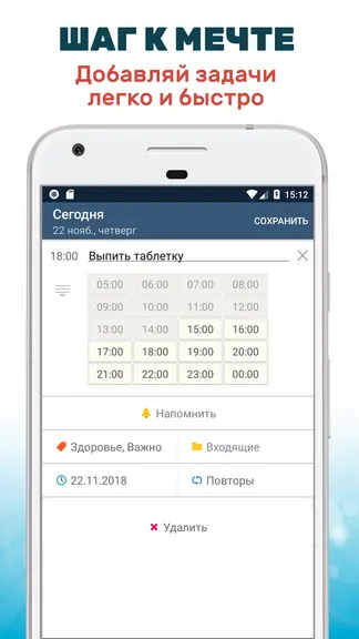 Скриншот 3/7