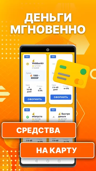 Скриншот 1/4