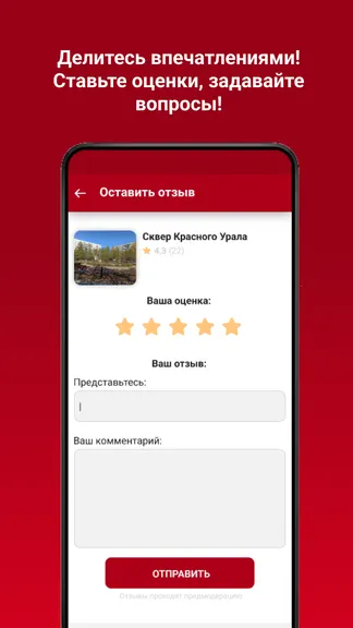 Скриншот 5/5