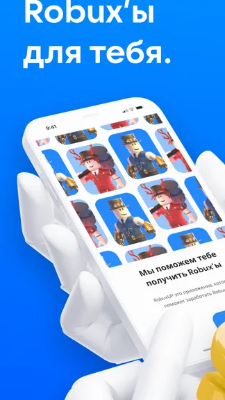 Скриншот 1/4