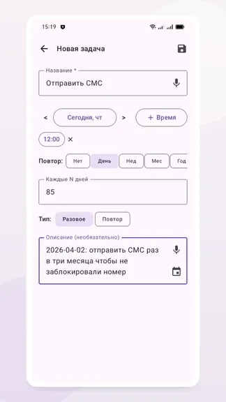 Скриншот 1/10