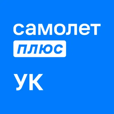 Самолет Плюс УК