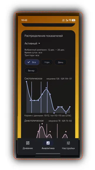Скриншот 4/9