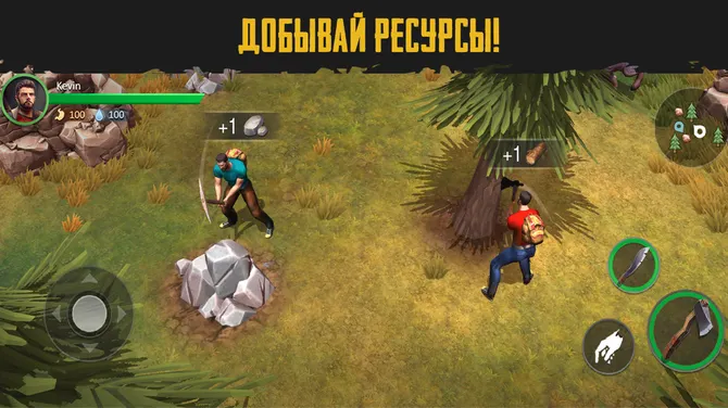 Скриншот 3/8