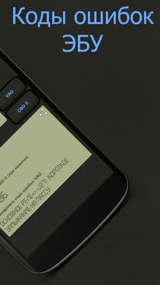 Скриншот 2/3