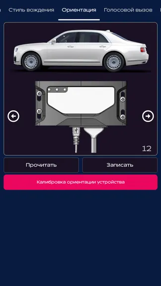 Скриншот 3/3