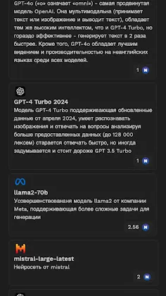 Скриншот 3/5