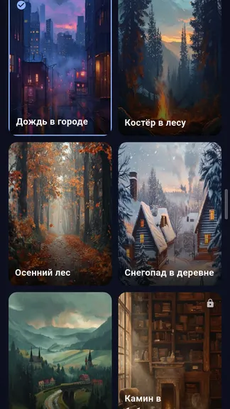 Скриншот 3/6