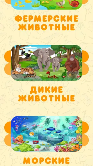 Скриншот 2/3