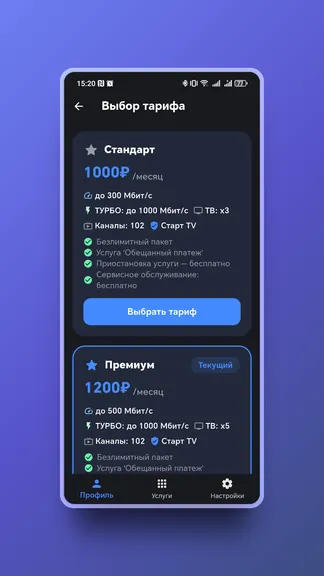Скриншот 4/5