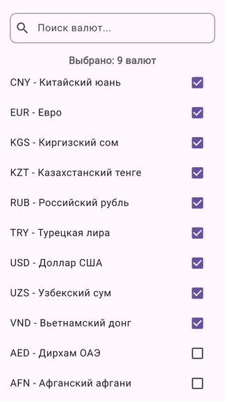 Скриншот 2/6