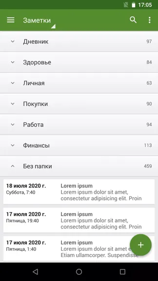 Скриншот 6/8