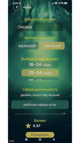 Скриншот 2/8