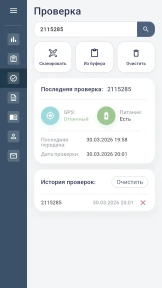 Скриншот 4/5