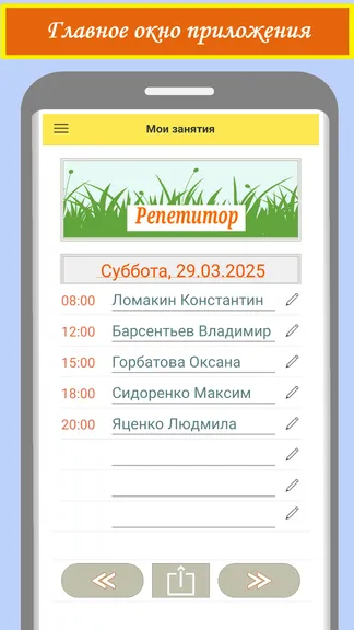 Скриншот 2/10