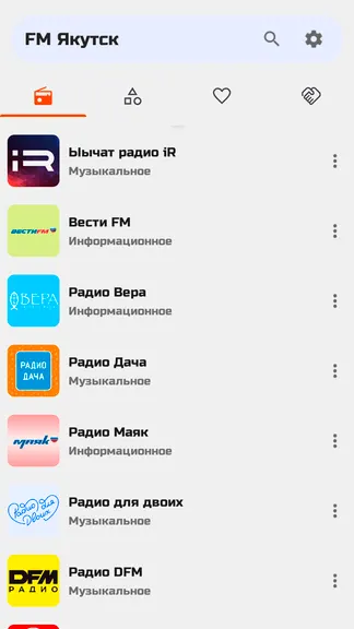 Скриншот 5/8