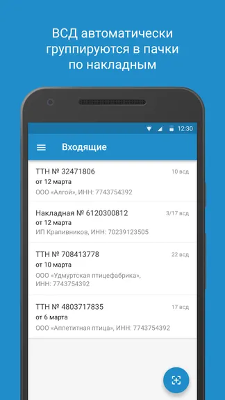 Скриншот 2/5