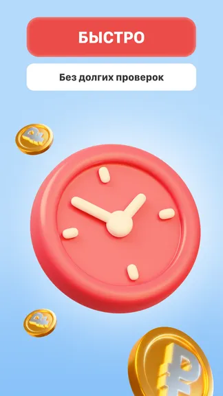 Скриншот 5/6