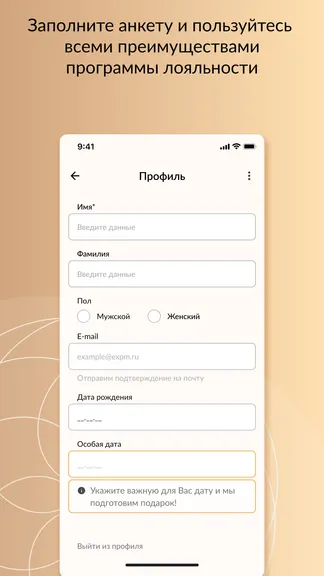 Скриншот 3/5