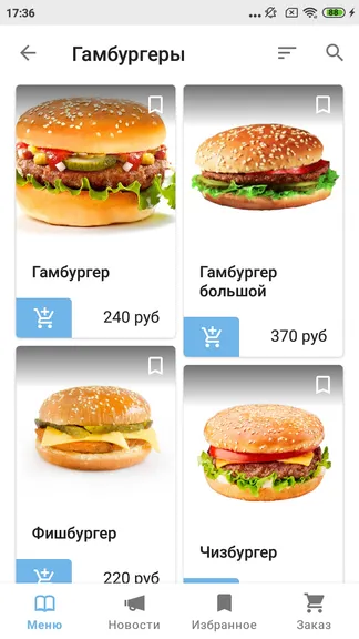 Скриншот 5/10