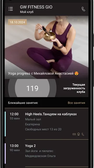 Скриншот 2/3