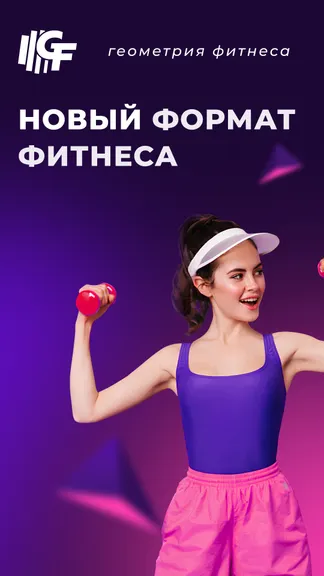 Скриншот 1/6