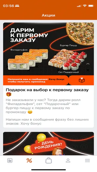 Скриншот 2/3