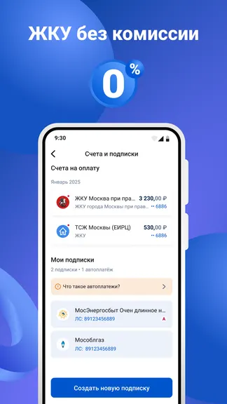 Скриншот 3/6