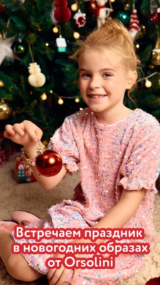 Скриншот 4/7