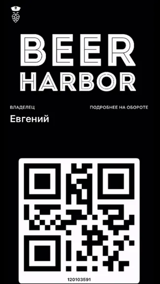 Скриншот 3/3