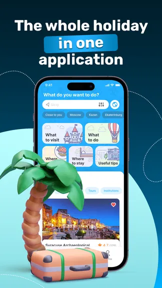 Скриншот 1/8