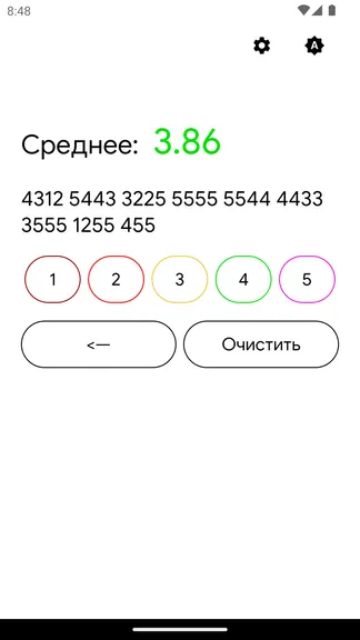 Скриншот 1/2